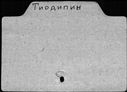 00191468.jpg