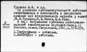 00191617.jpg