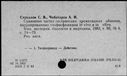00191625.jpg