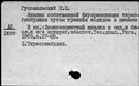 00191655.jpg