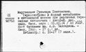 00191660.jpg