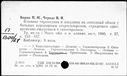 00191680.jpg