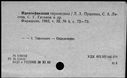 00191688.jpg