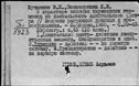 00191700.jpg