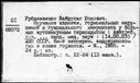 00191722.jpg