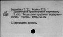 00191755.jpg