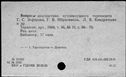 00191768.jpg