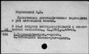 00191769.jpg