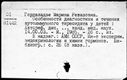 00191776.jpg