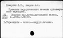 00191816.jpg