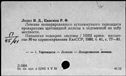 00191841.jpg