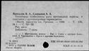 00191876.jpg