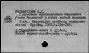 00191879.jpg