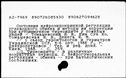00191897.jpg
