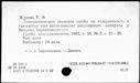 00192088.jpg