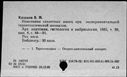 00192117.jpg