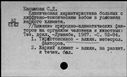 00192147.jpg