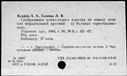 00192150.jpg