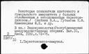 00192214.jpg