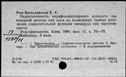 00192291.jpg