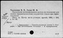 00192340.jpg
