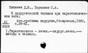 00192653.jpg