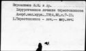 00192703.jpg