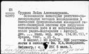 00192820.jpg