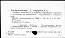 00193191.jpg