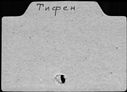 00193417.jpg
