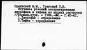 00193422.jpg