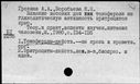 00193814.jpg