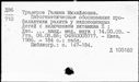 00194079.jpg