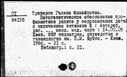 00194080.jpg