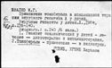 00194085.jpg