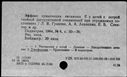 00194087.jpg