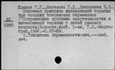 00195245.jpg