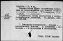 00195252.jpg