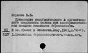 00195278.jpg