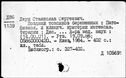 00195291.jpg