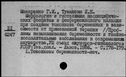 00195296.jpg