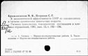 00195679.jpg