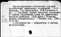 00195717.jpg