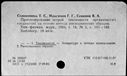 00195735.jpg