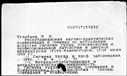 00195750.jpg