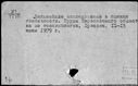 00195823.jpg