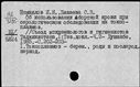 00196770.jpg