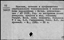 00196780.jpg