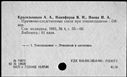 00196785.jpg