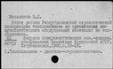 00196808.jpg